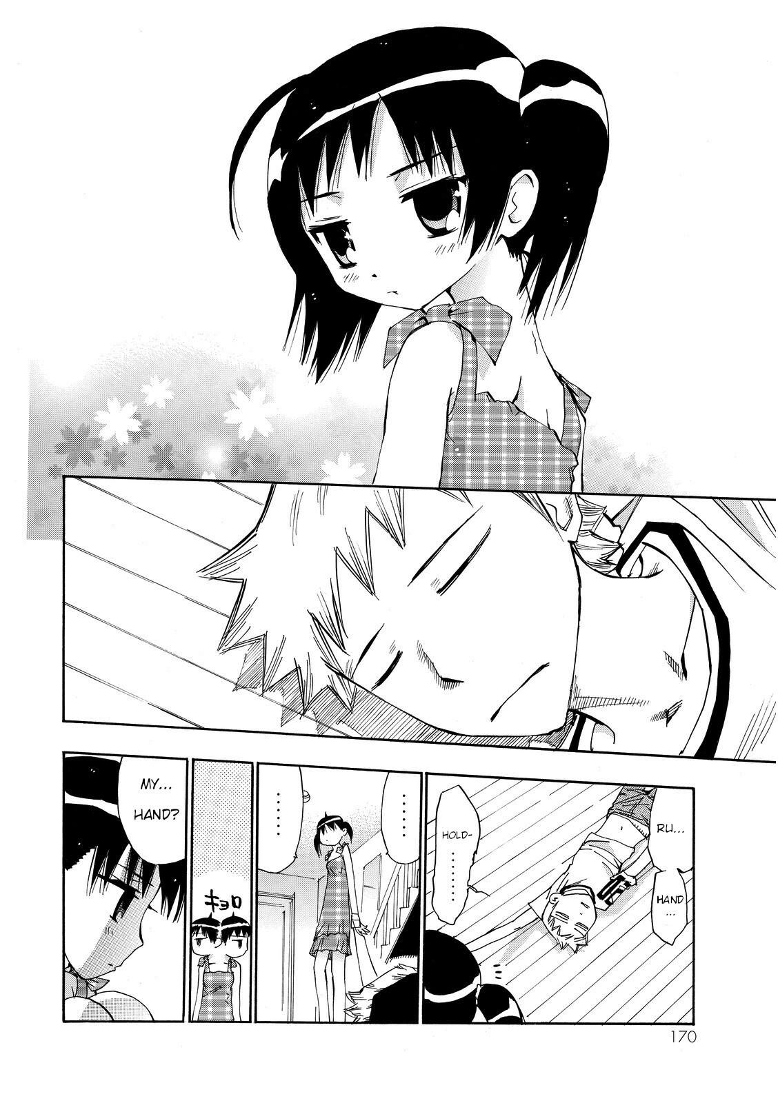Read Majimoji Rurumo Manga Online