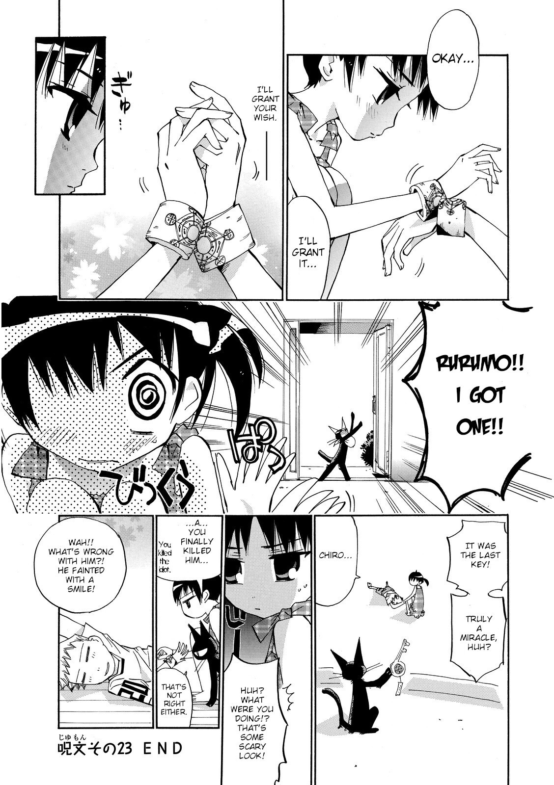 Read Majimoji Rurumo Manga Online