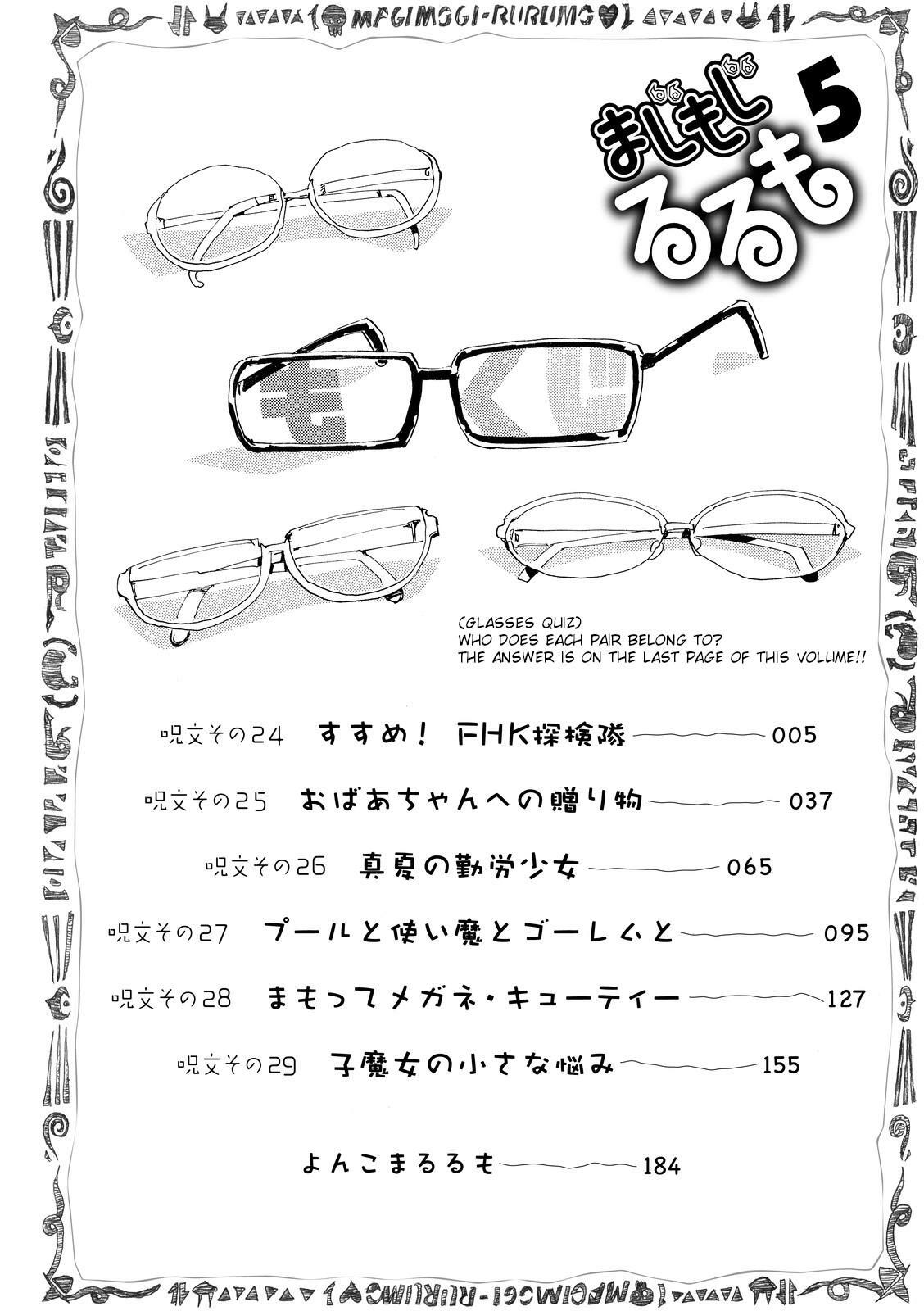 Read Majimoji Rurumo Manga Online