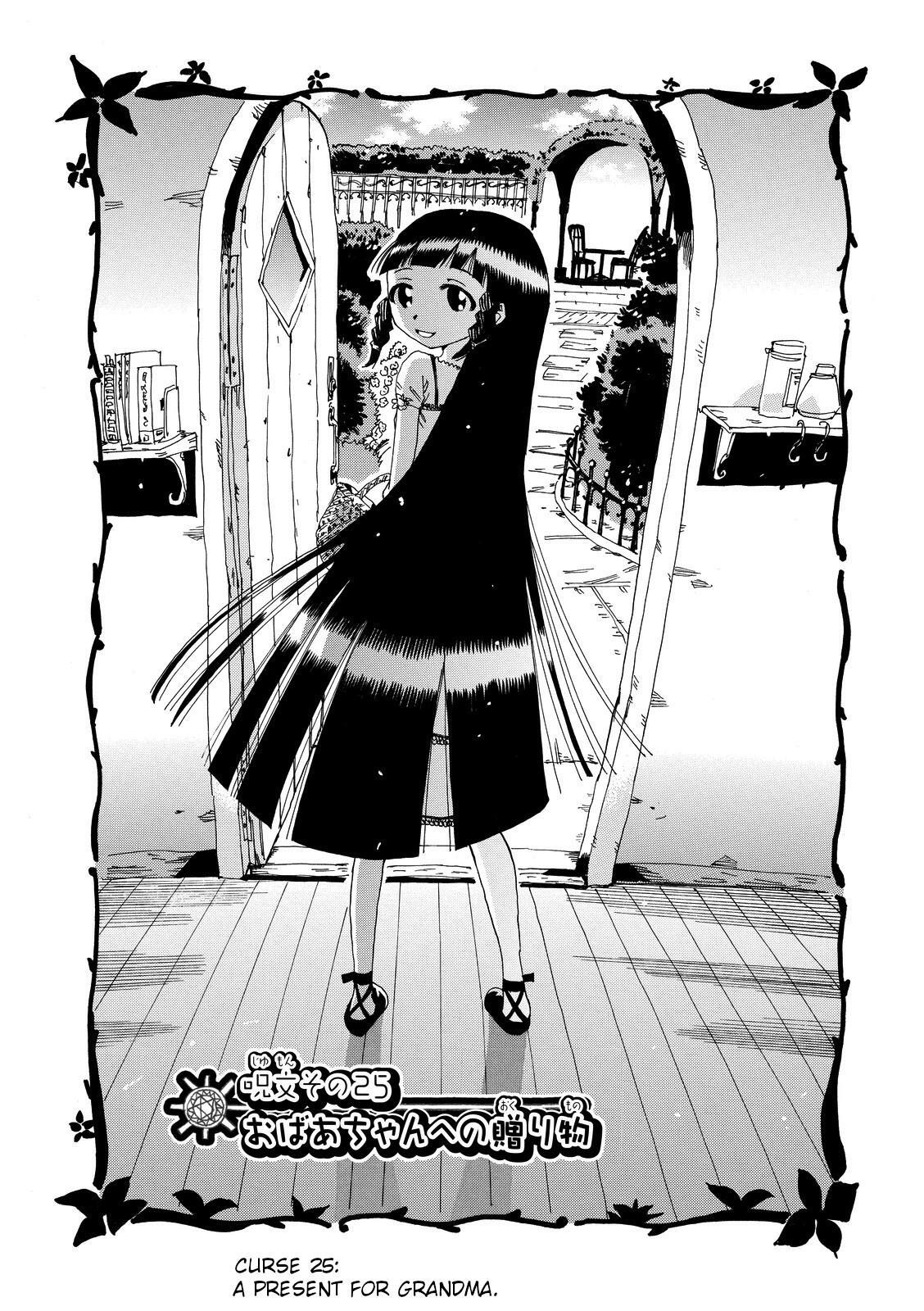 Read Majimoji Rurumo Manga Online