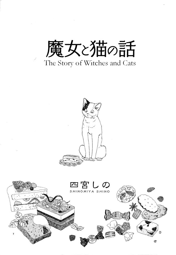 Read Majo to Neko no Hanashi Manga Online