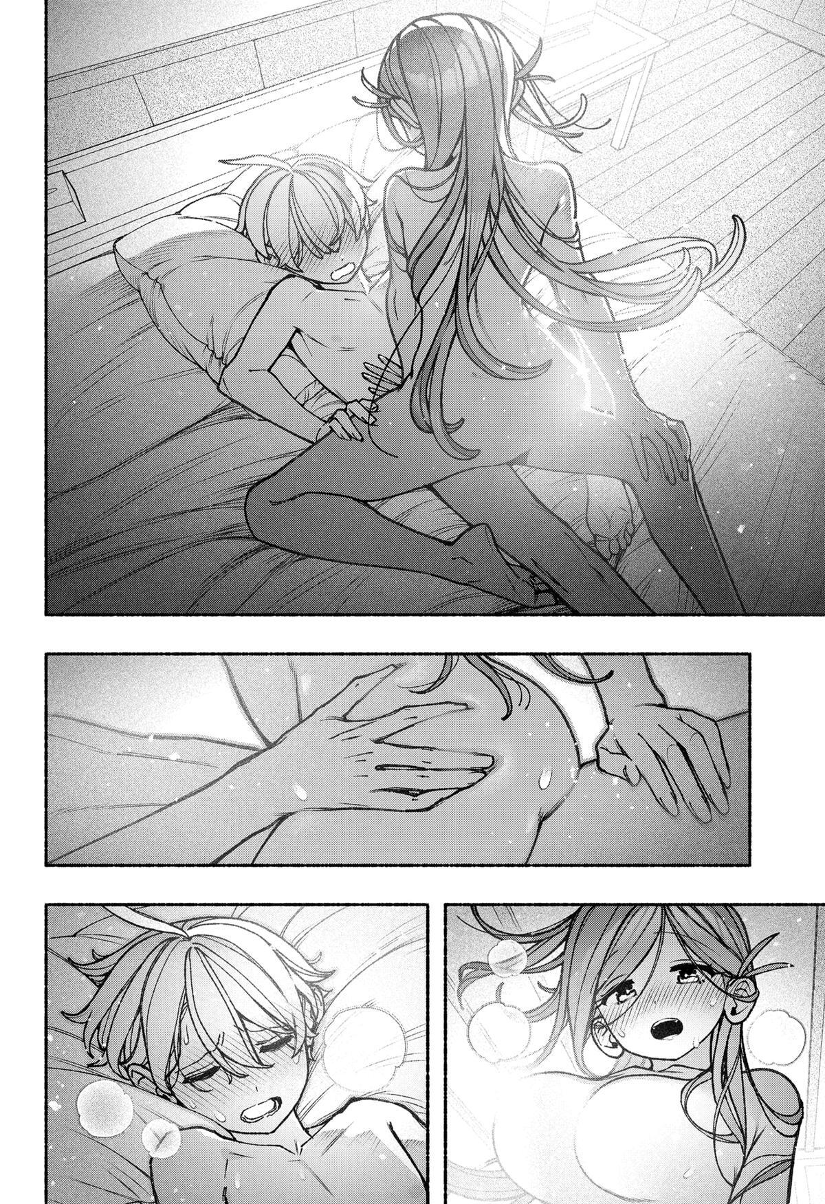 Read Make the Exorcist Fall in Love Manga Online