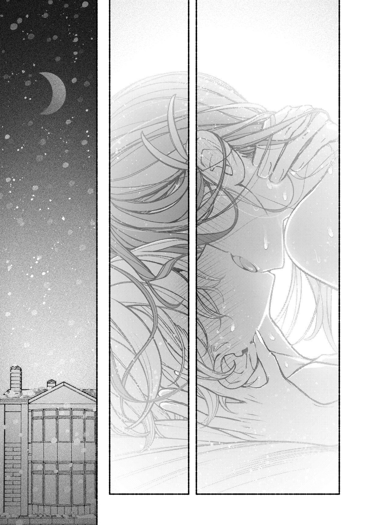 Read Make the Exorcist Fall in Love Manga Online