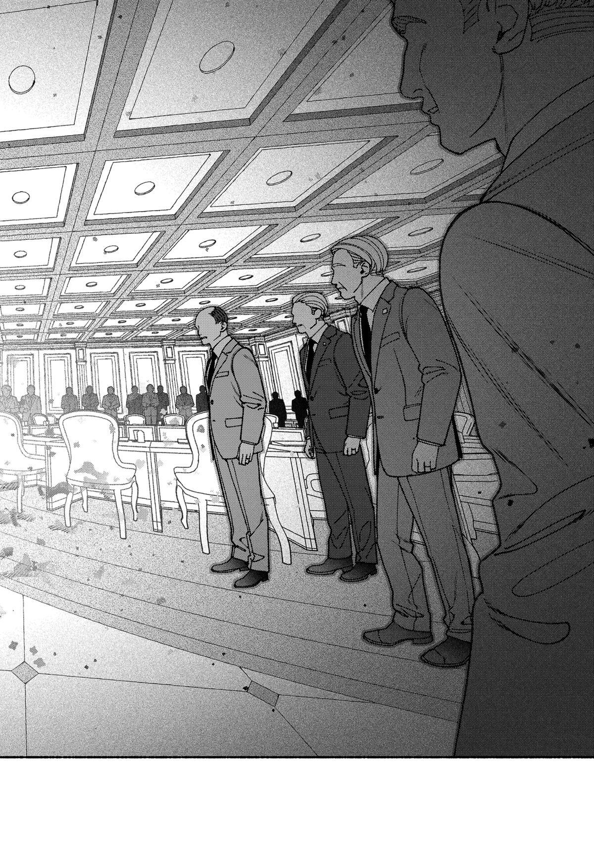 Read Make the Exorcist Fall in Love Manga Online