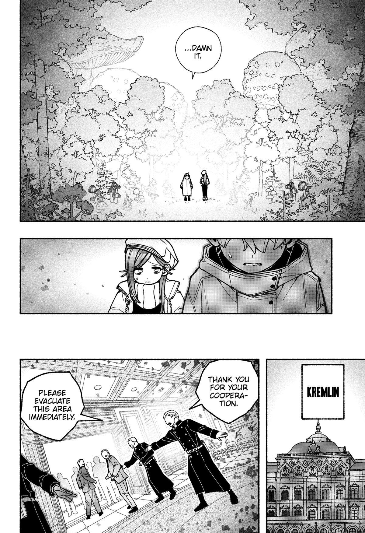 Read Make the Exorcist Fall in Love Manga Online