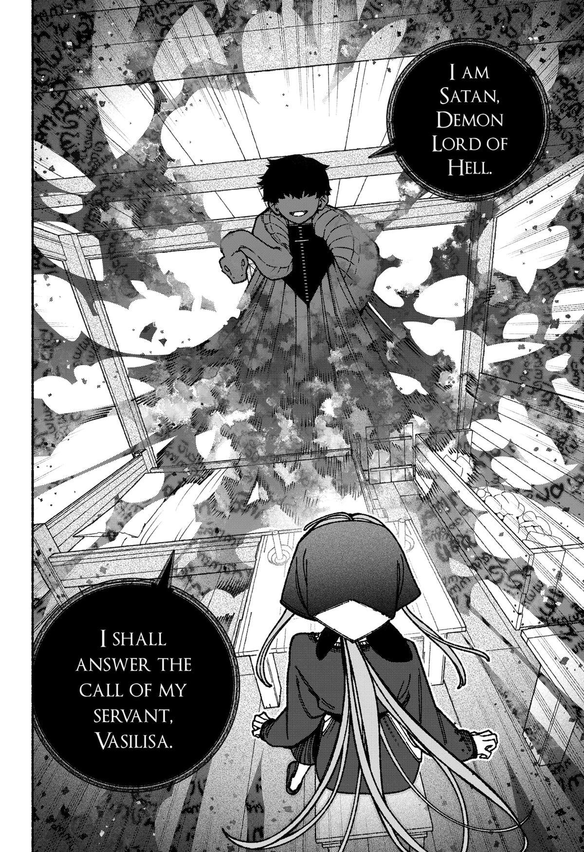 Read Make the Exorcist Fall in Love Manga Online