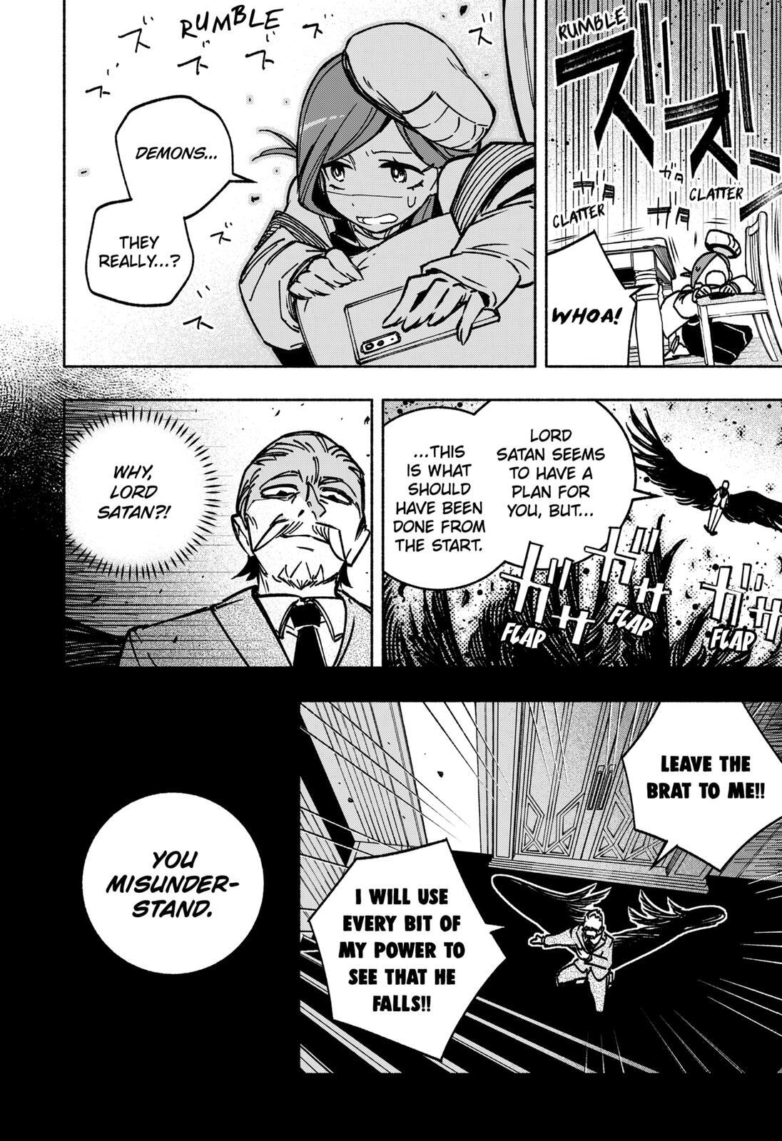 Read Make the Exorcist Fall in Love Manga Online