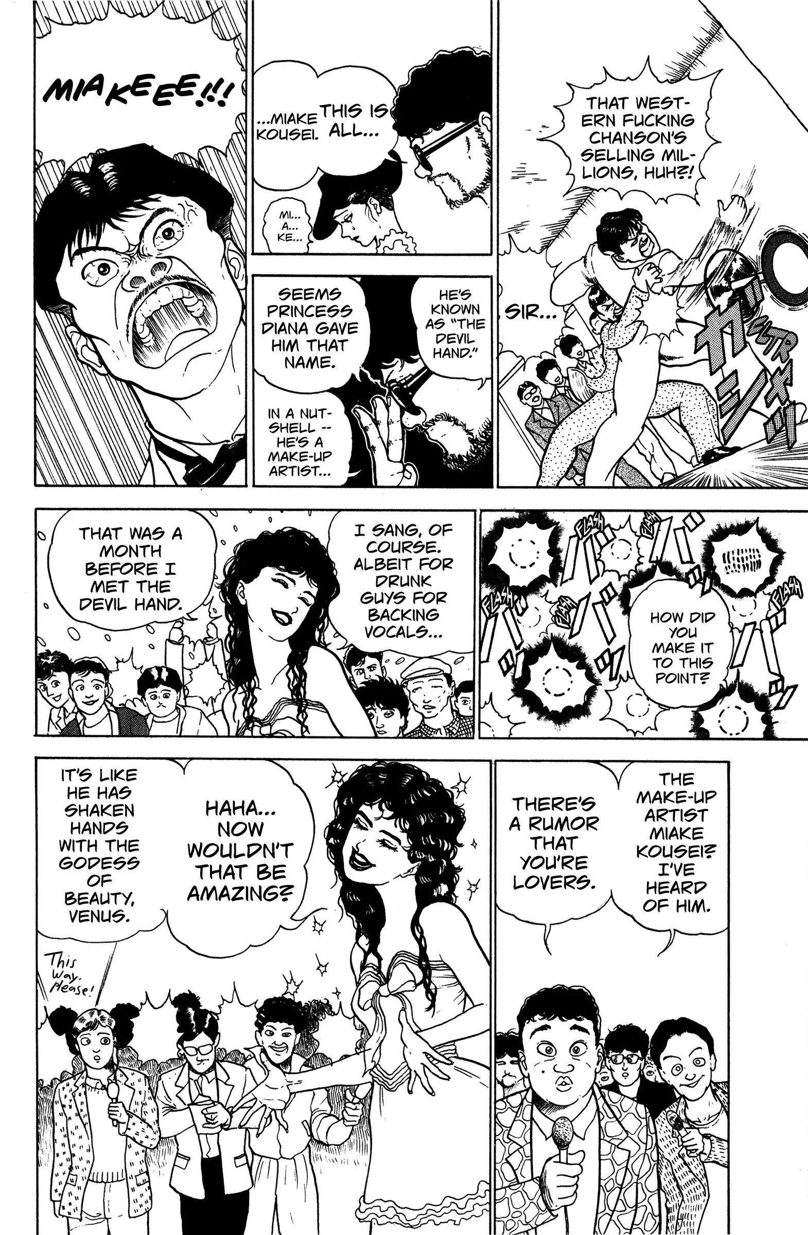 Read Make-upper Manga Online