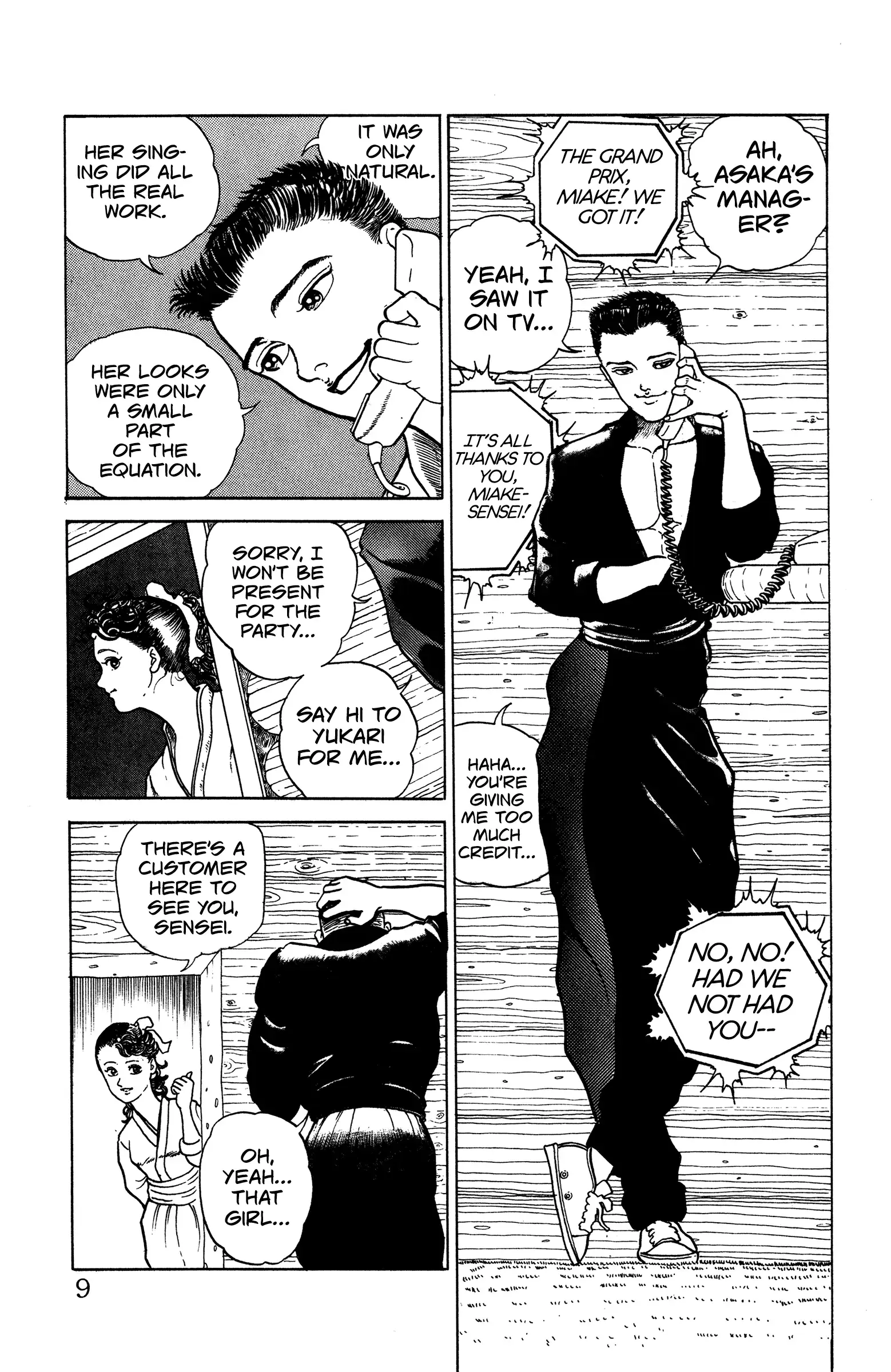 Read Make-upper Manga Online