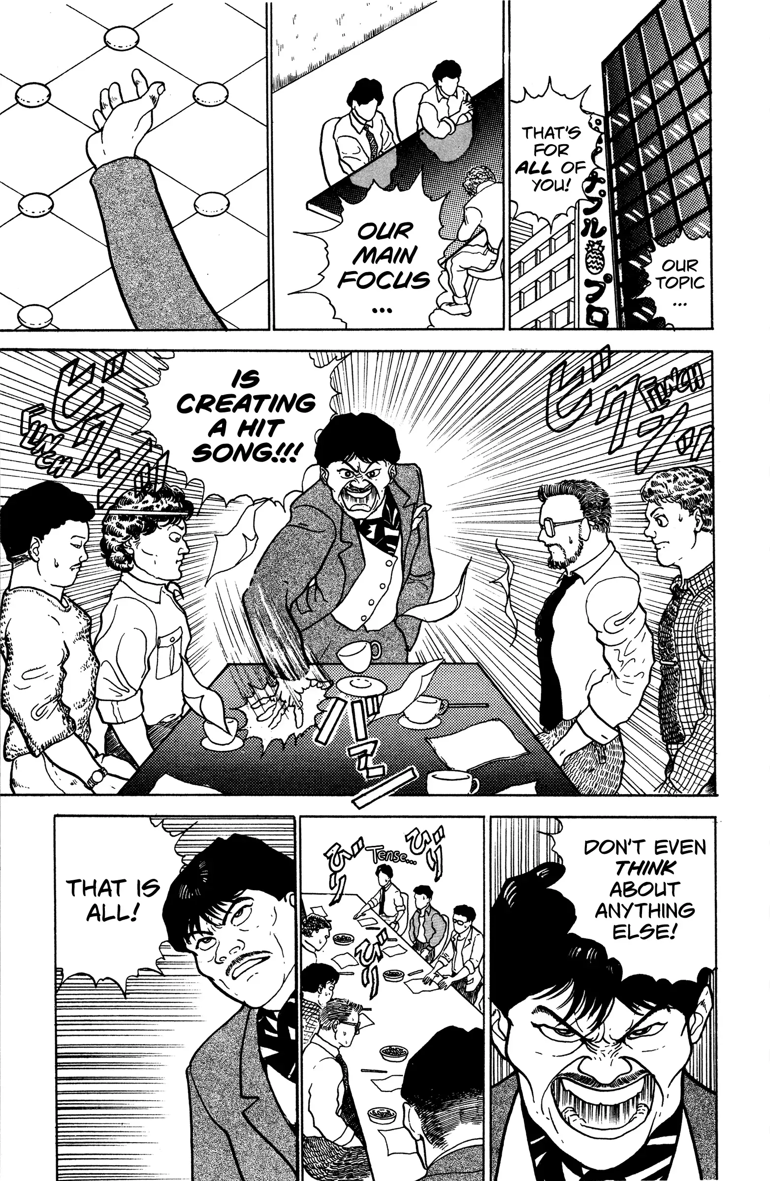 Read Make-upper Manga Online