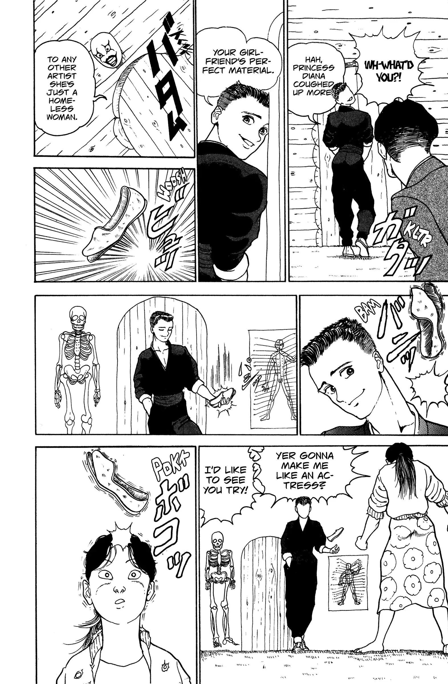 Read Make-upper Manga Online