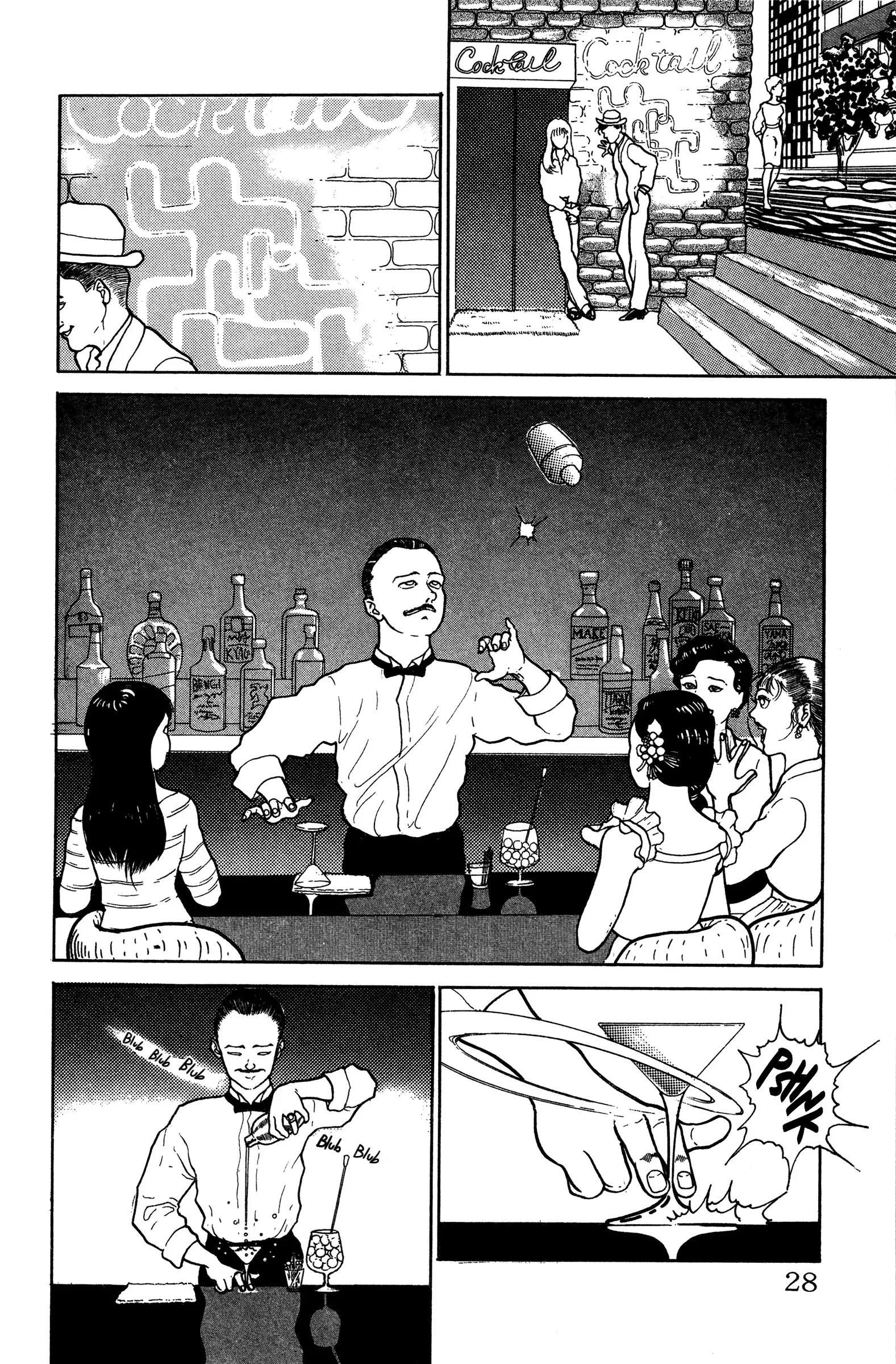 Read Make-upper Manga Online