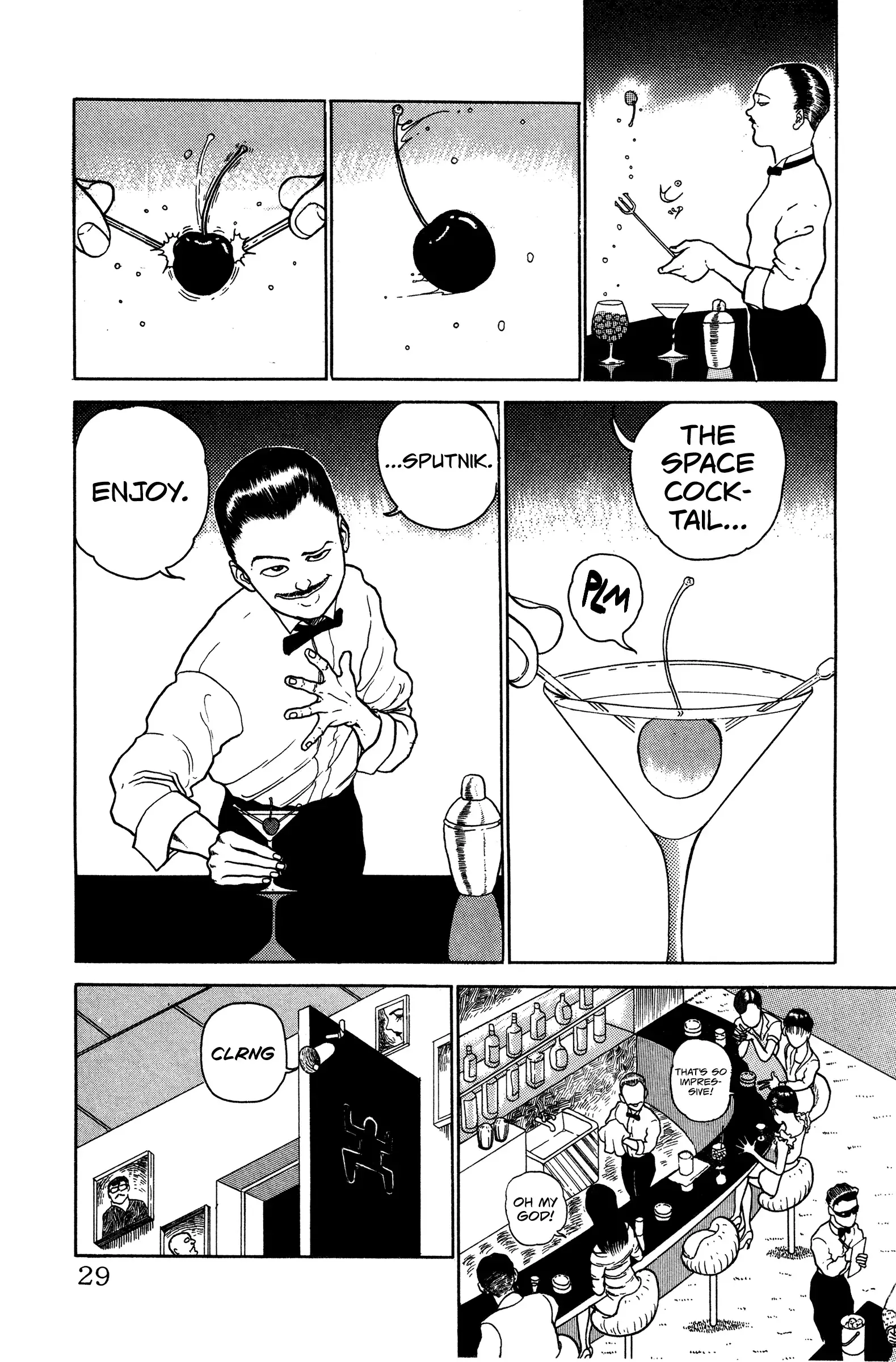 Read Make-upper Manga Online