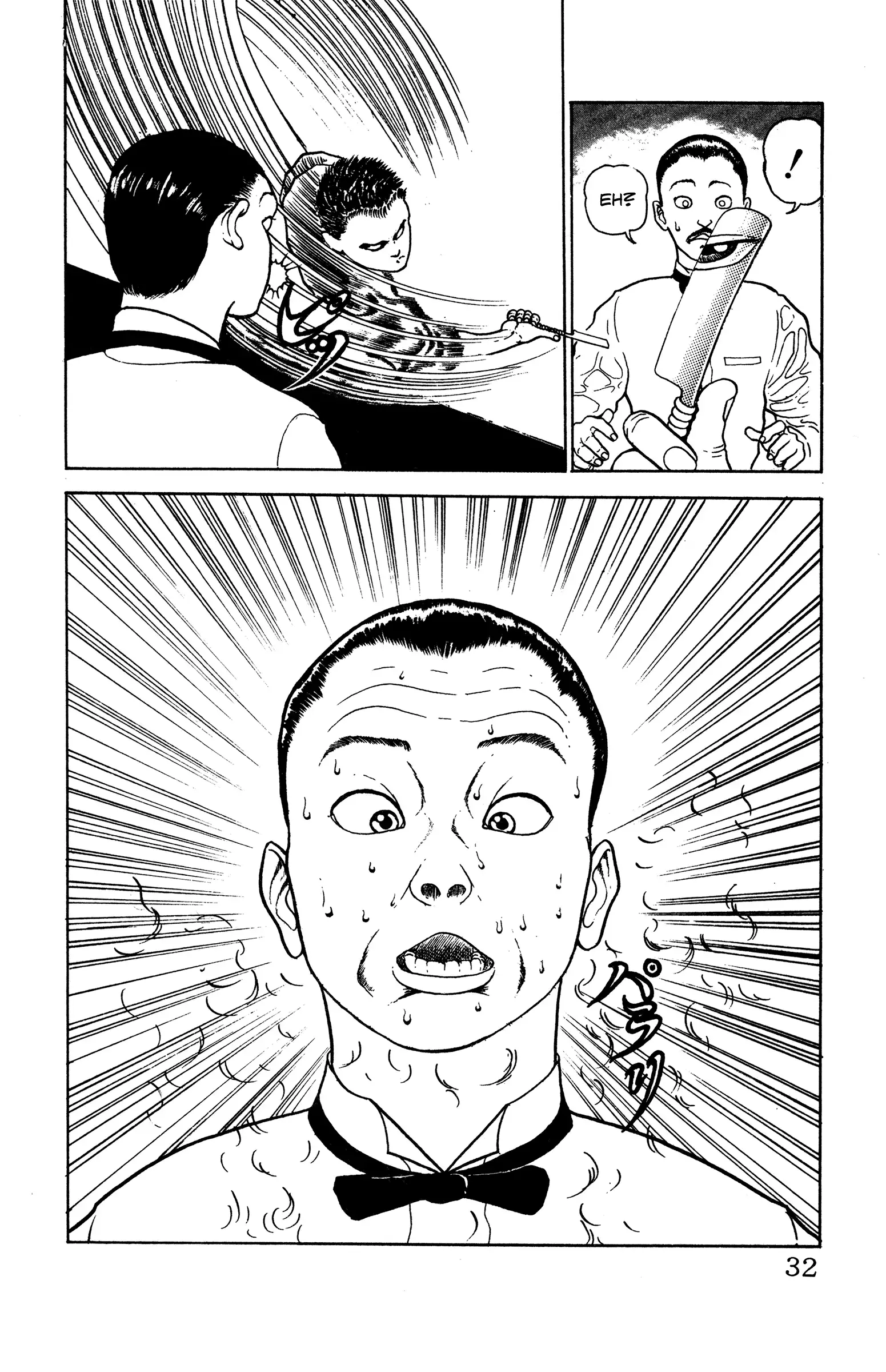 Read Make-upper Manga Online