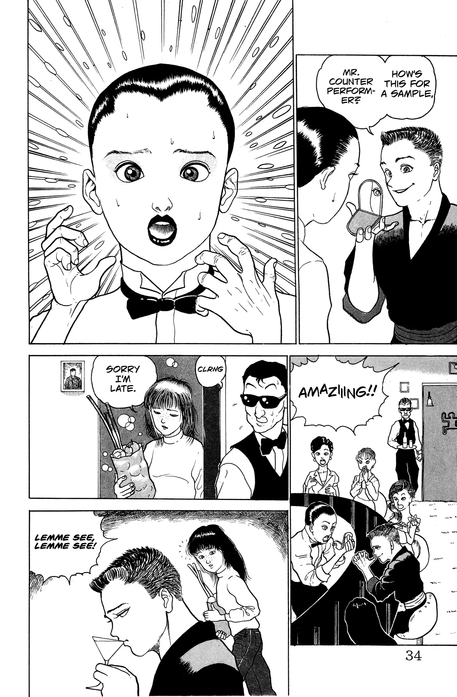 Read Make-upper Manga Online