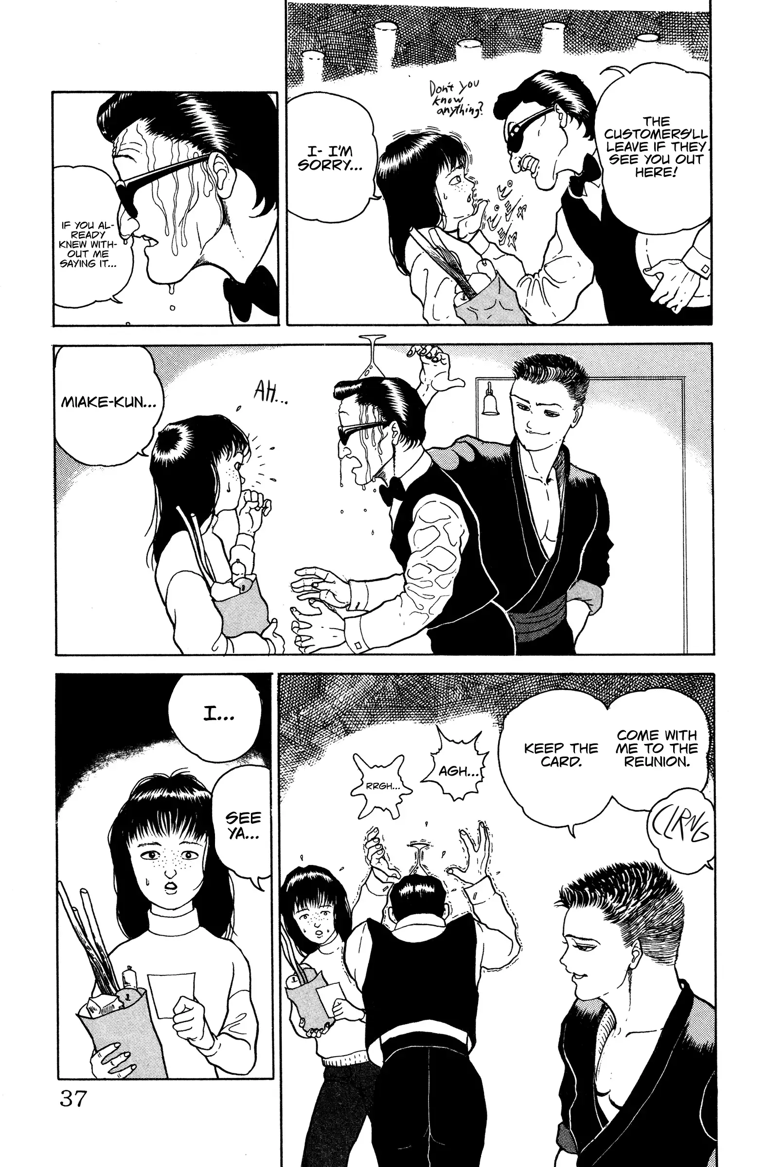 Read Make-upper Manga Online