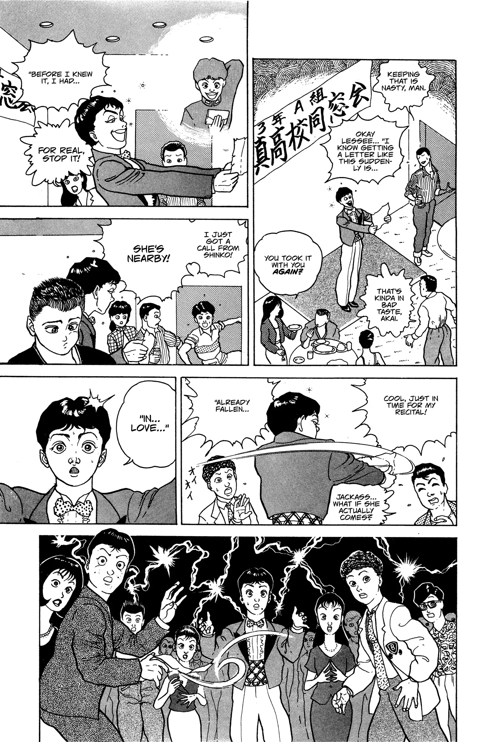 Read Make-upper Manga Online