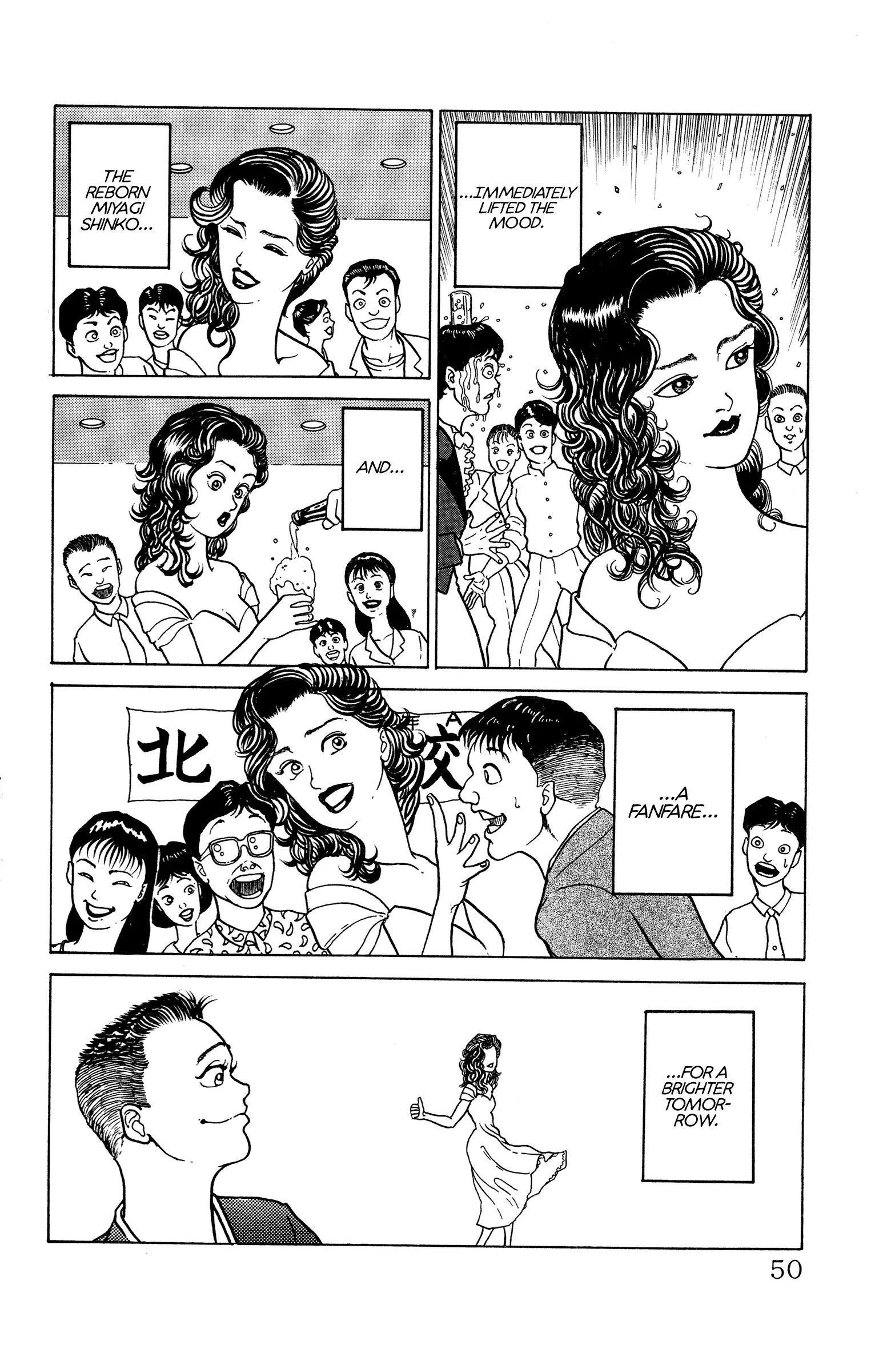 Read Make-upper Manga Online