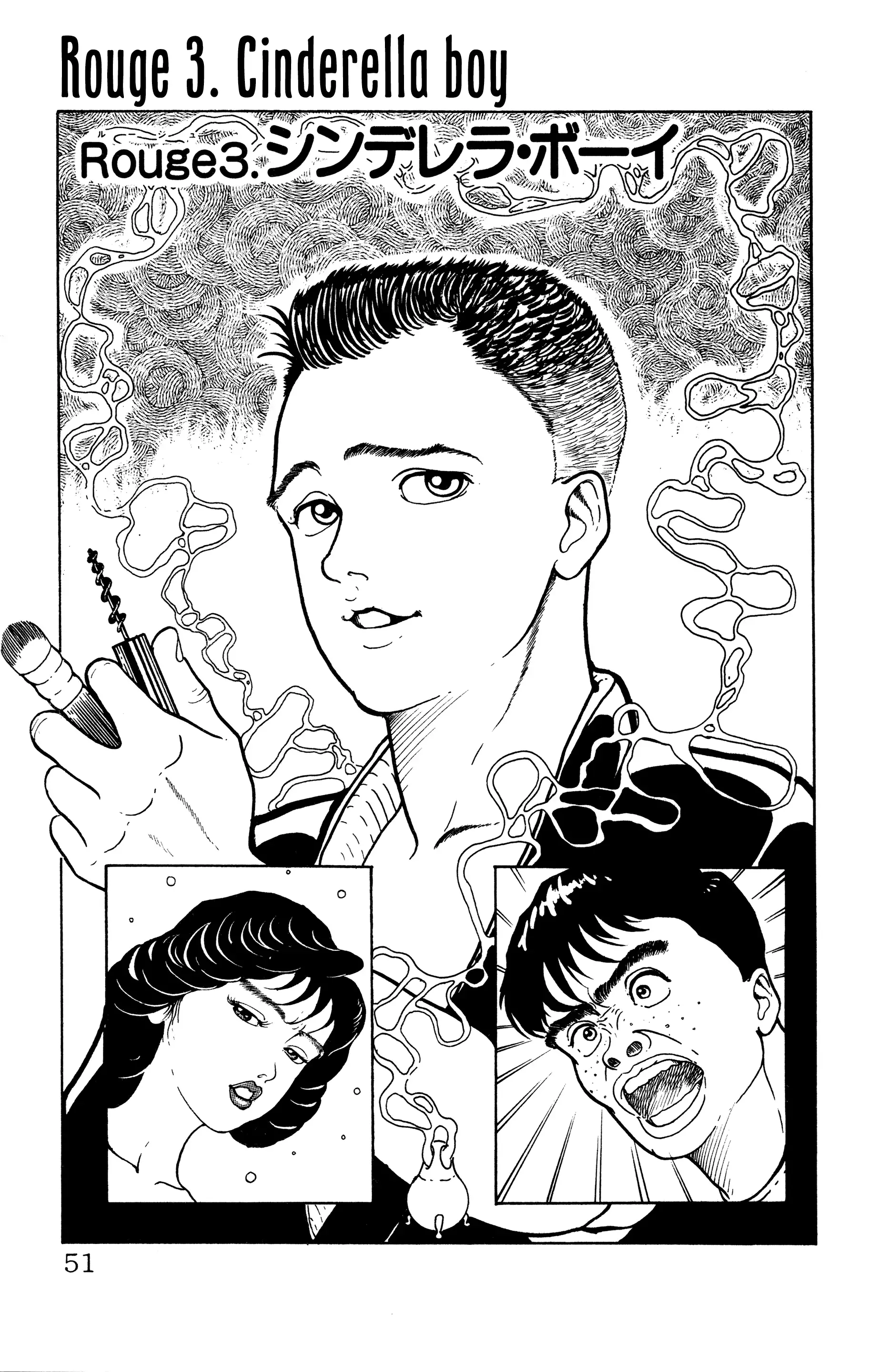 Read Make-upper Manga Online