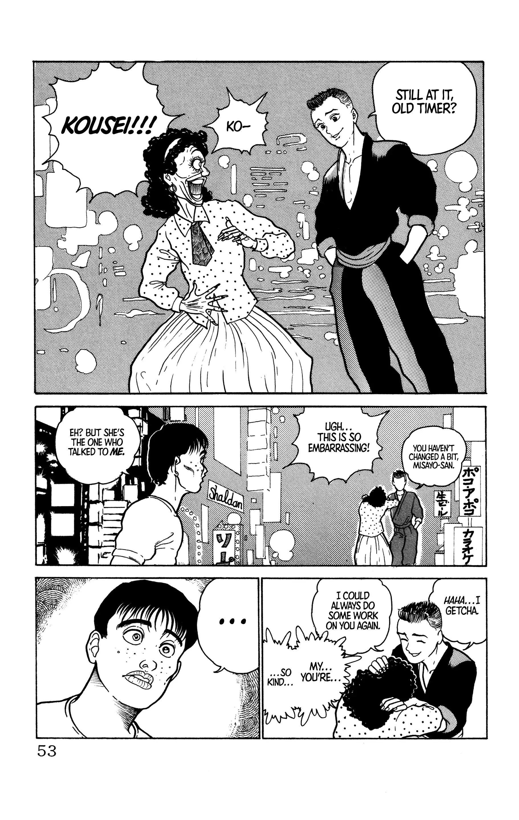 Read Make-upper Manga Online