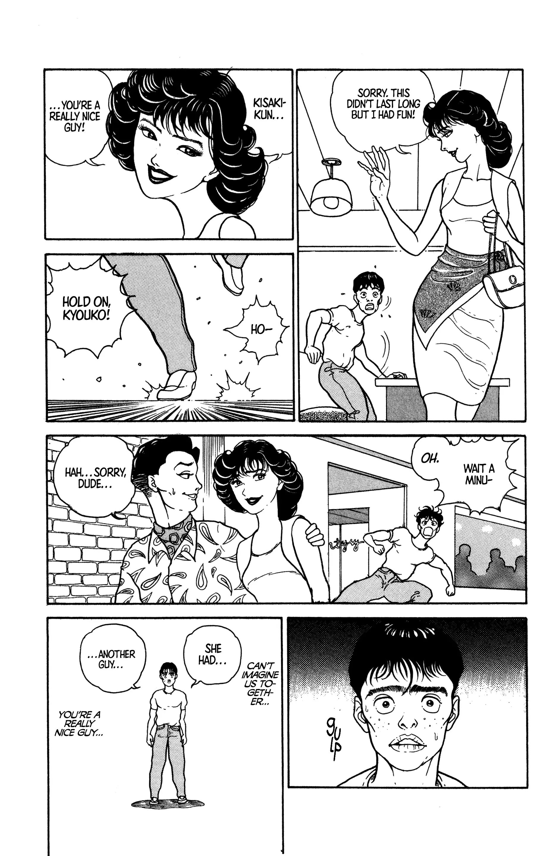 Read Make-upper Manga Online