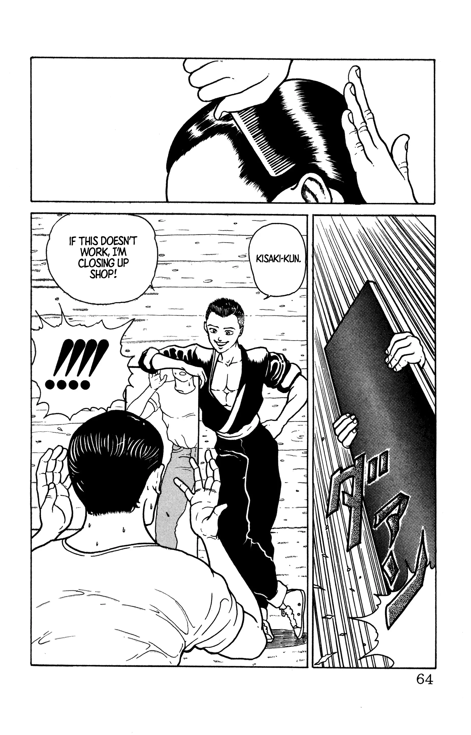 Read Make-upper Manga Online