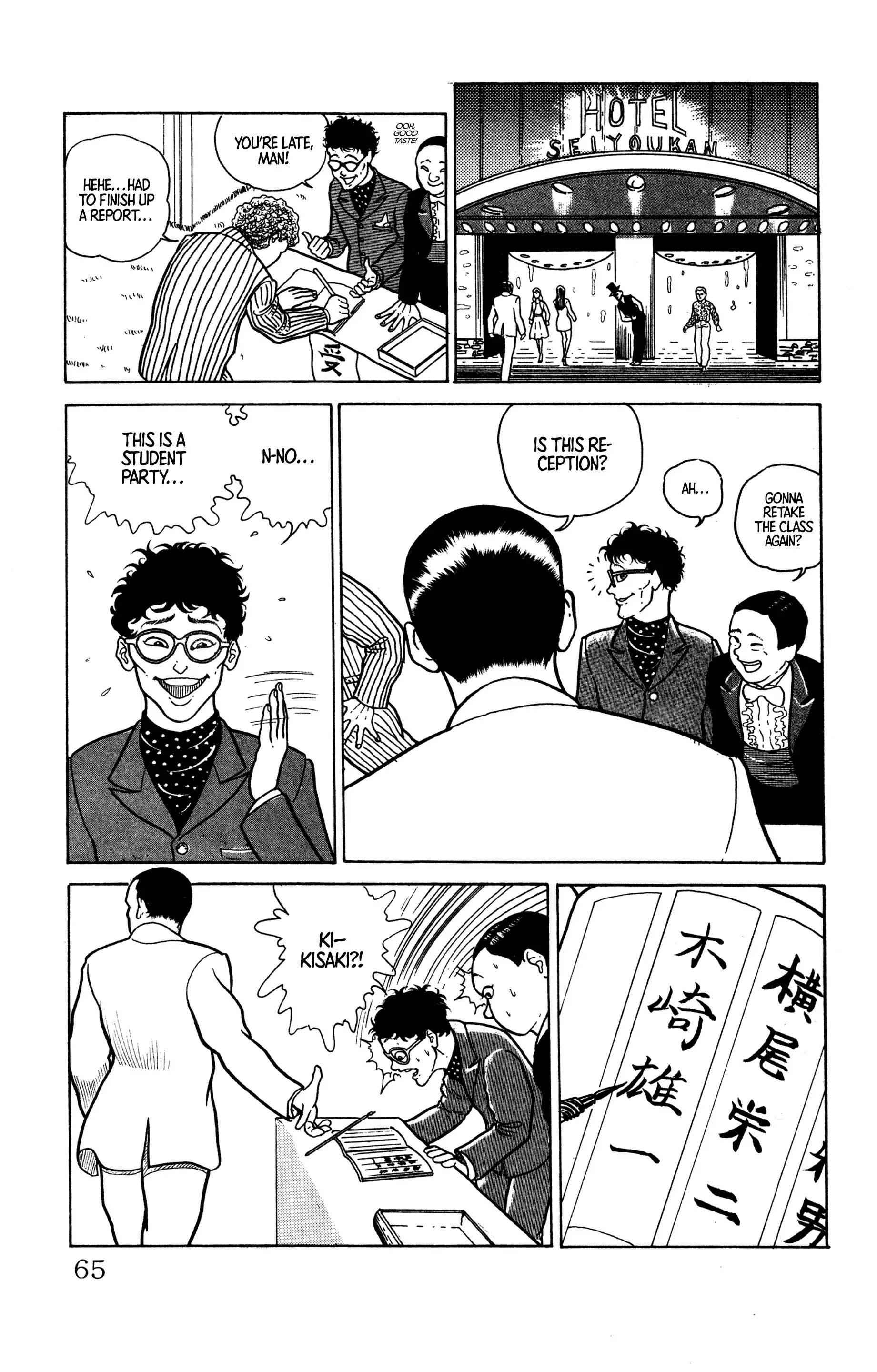 Read Make-upper Manga Online