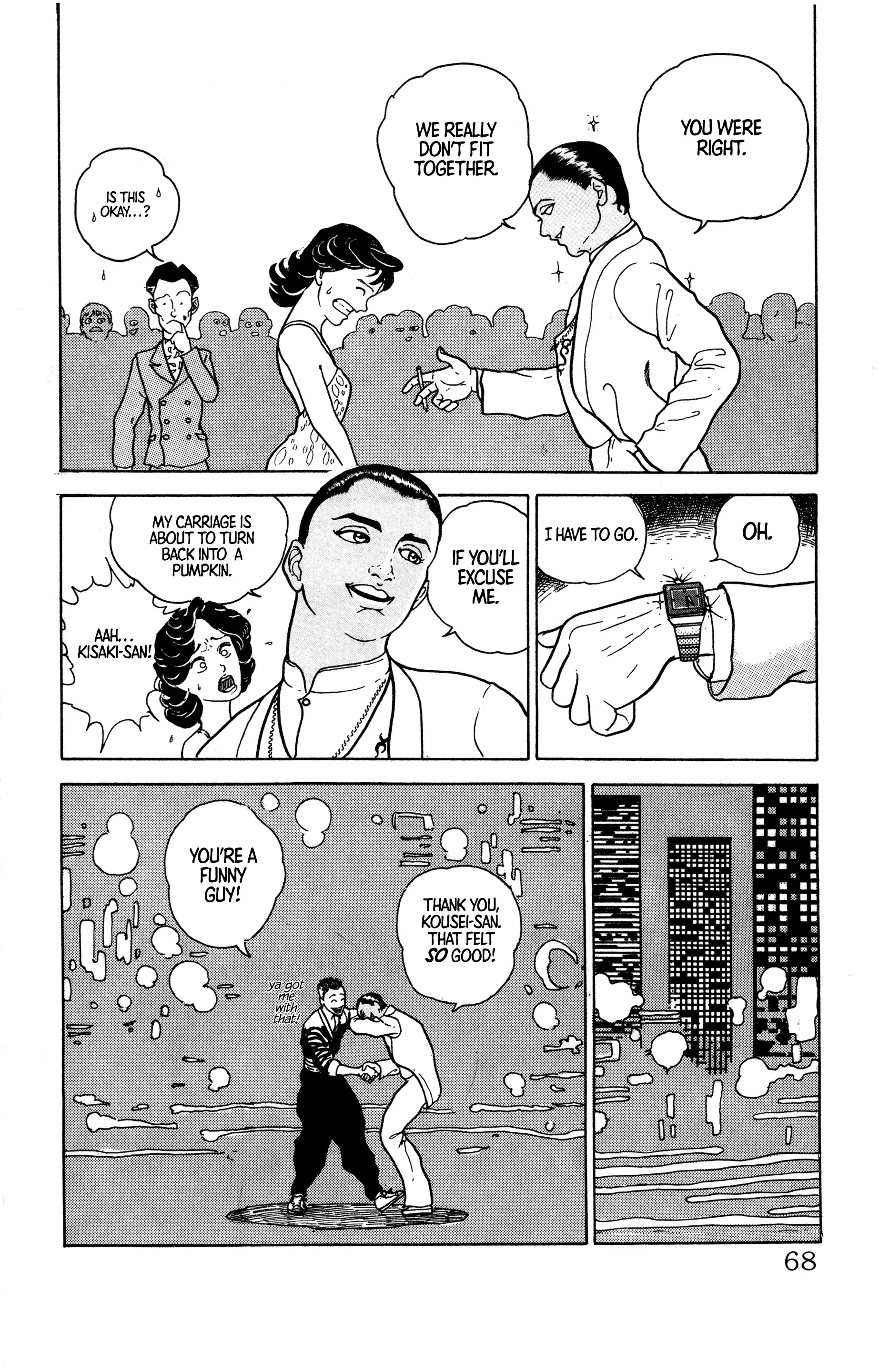 Read Make-upper Manga Online