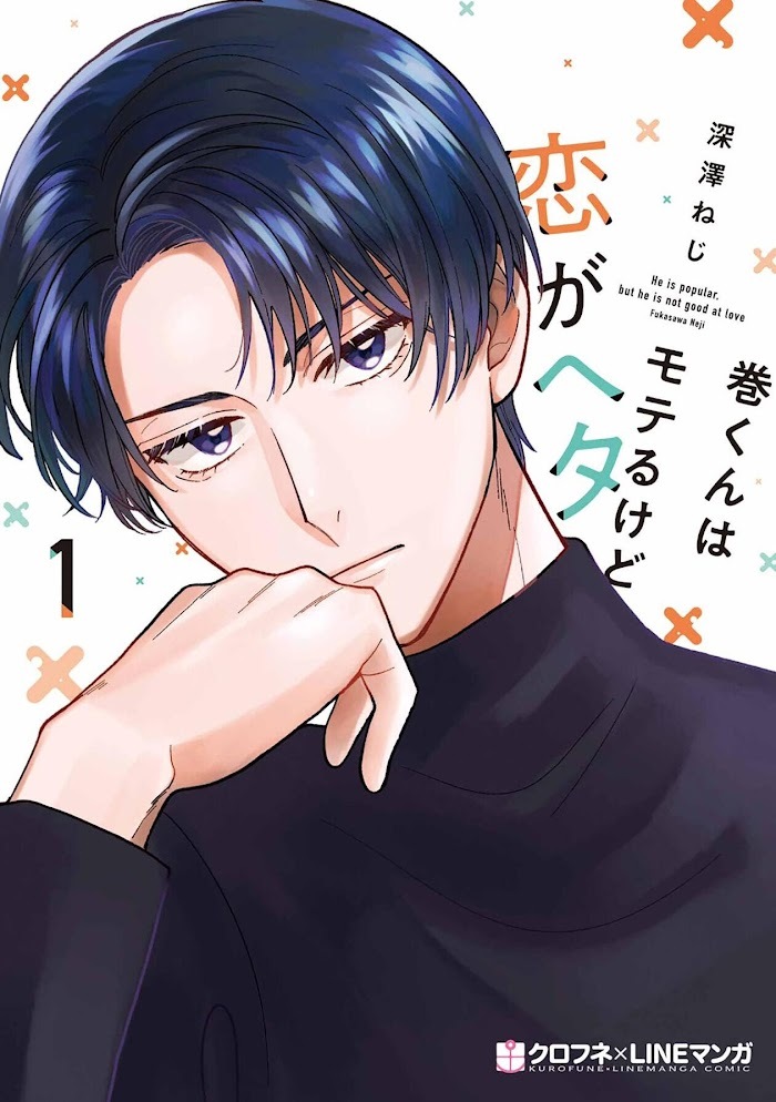 Read Maki-kun wa Moteru kedo Koi ga Heta Manga Online