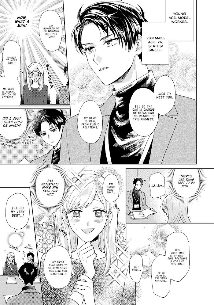 Read Maki-kun wa Moteru kedo Koi ga Heta Manga Online