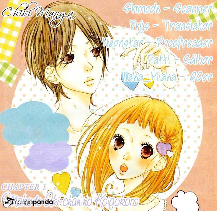 Read Mako to Aki-chan no Koigokoro Manga Online