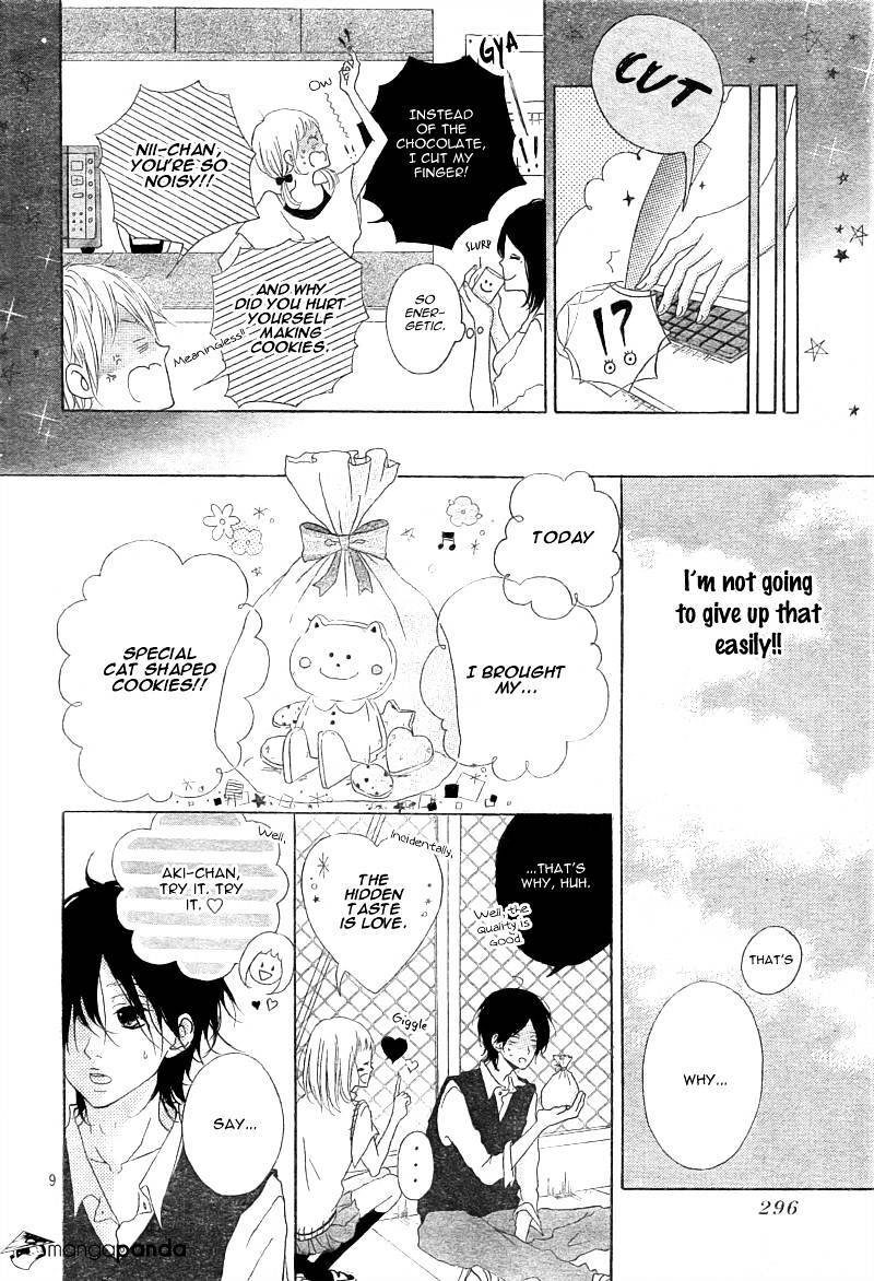 Read Mako to Aki-chan no Koigokoro Manga Online