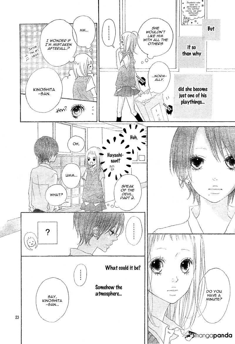 Read Mako to Aki-chan no Koigokoro Manga Online