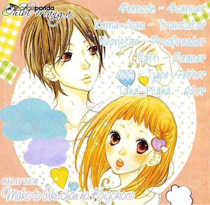 Read Mako to Aki-chan no Koigokoro Manga Online