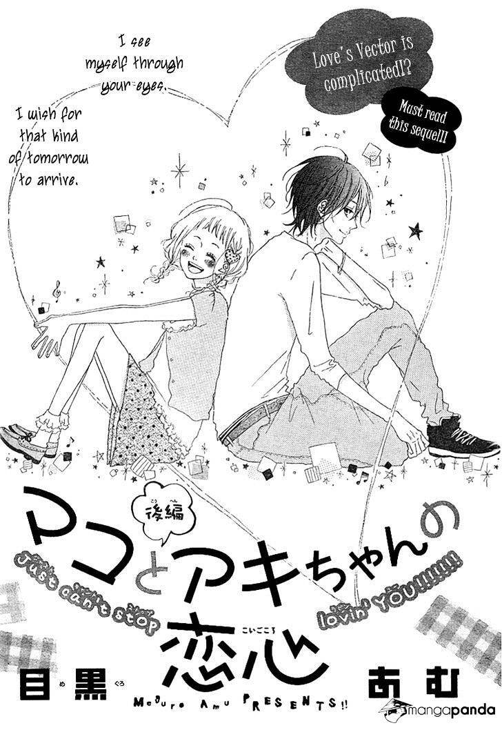 Read Mako to Aki-chan no Koigokoro Manga Online