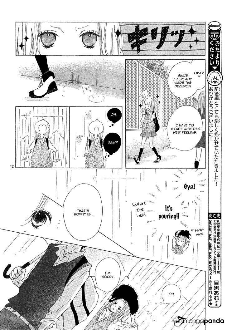Read Mako to Aki-chan no Koigokoro Manga Online