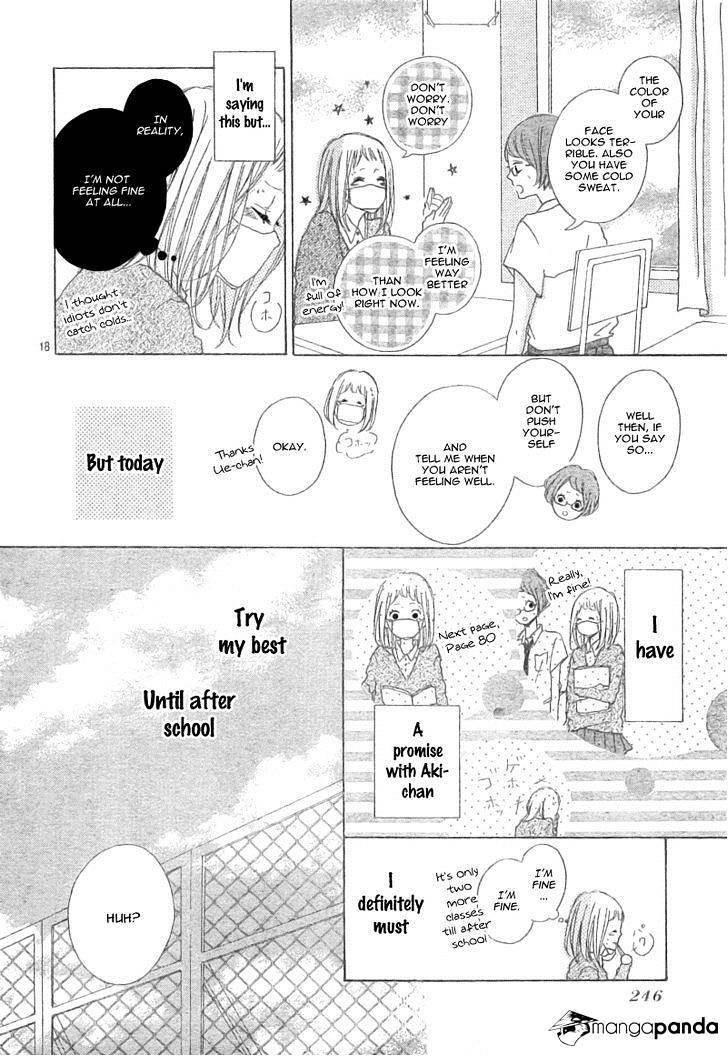 Read Mako to Aki-chan no Koigokoro Manga Online