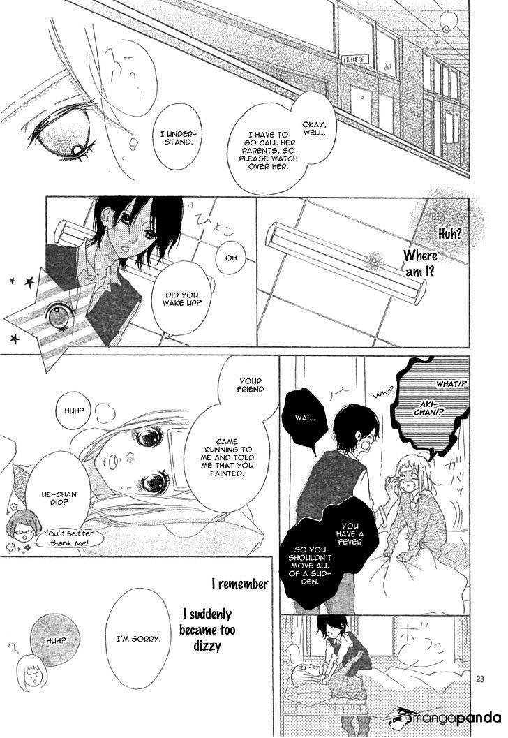 Read Mako to Aki-chan no Koigokoro Manga Online