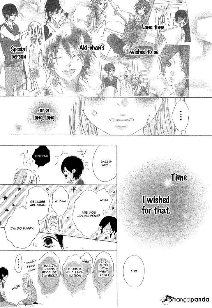 Read Mako to Aki-chan no Koigokoro Manga Online