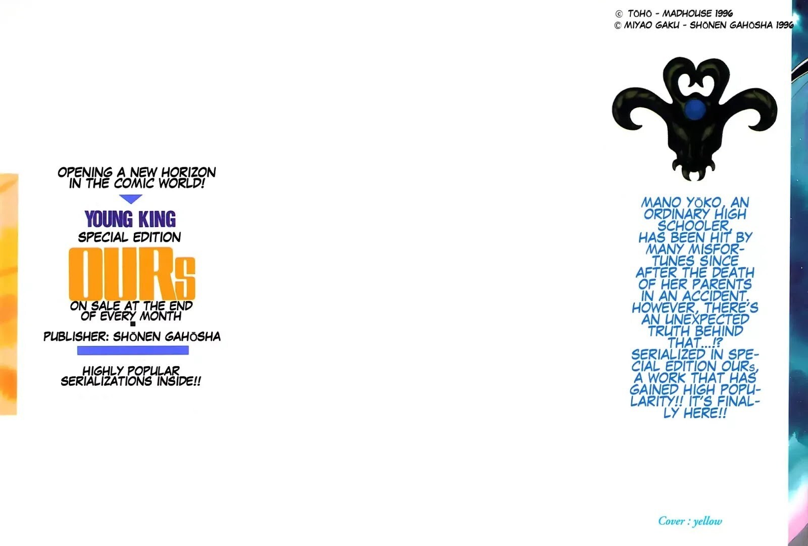 Read Mamono Hunter Youko Manga Online