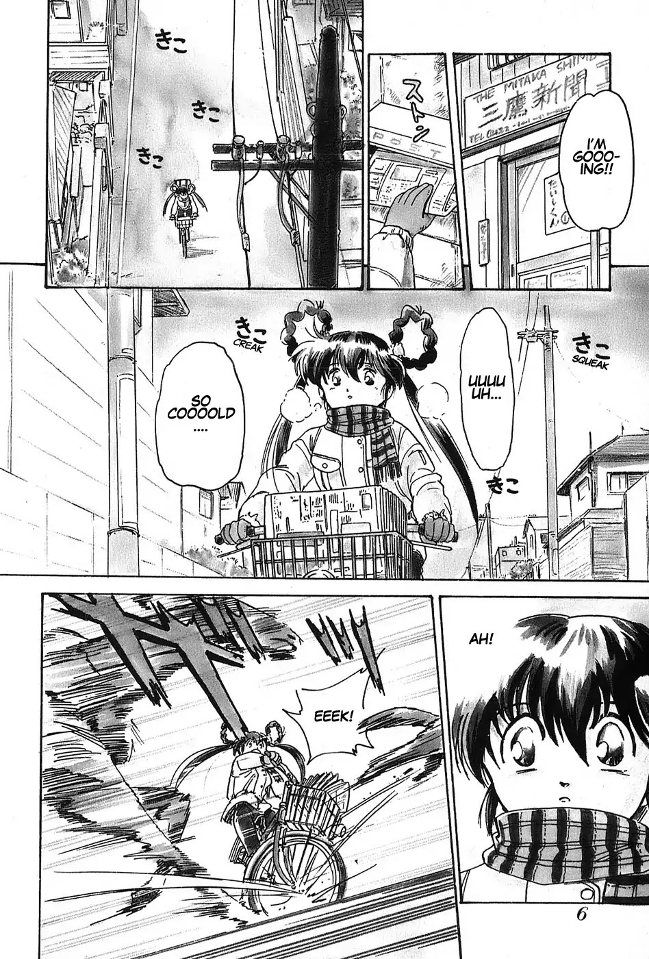 Read Mamono Hunter Youko Manga Online