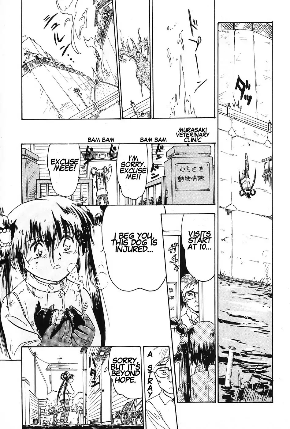 Read Mamono Hunter Youko Manga Online