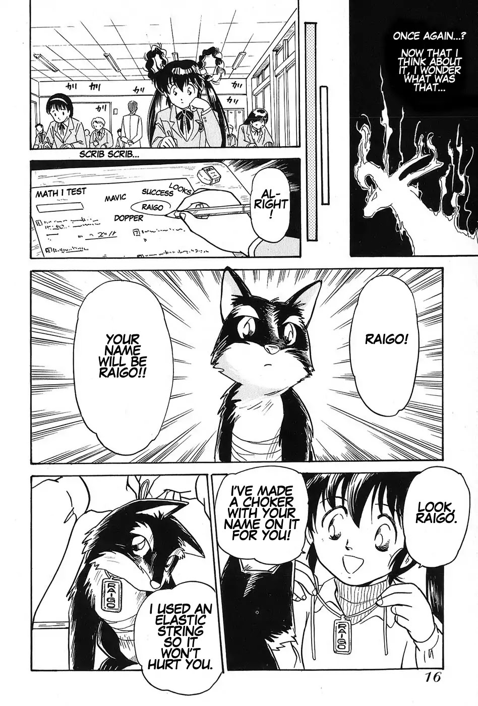 Read Mamono Hunter Youko Manga Online