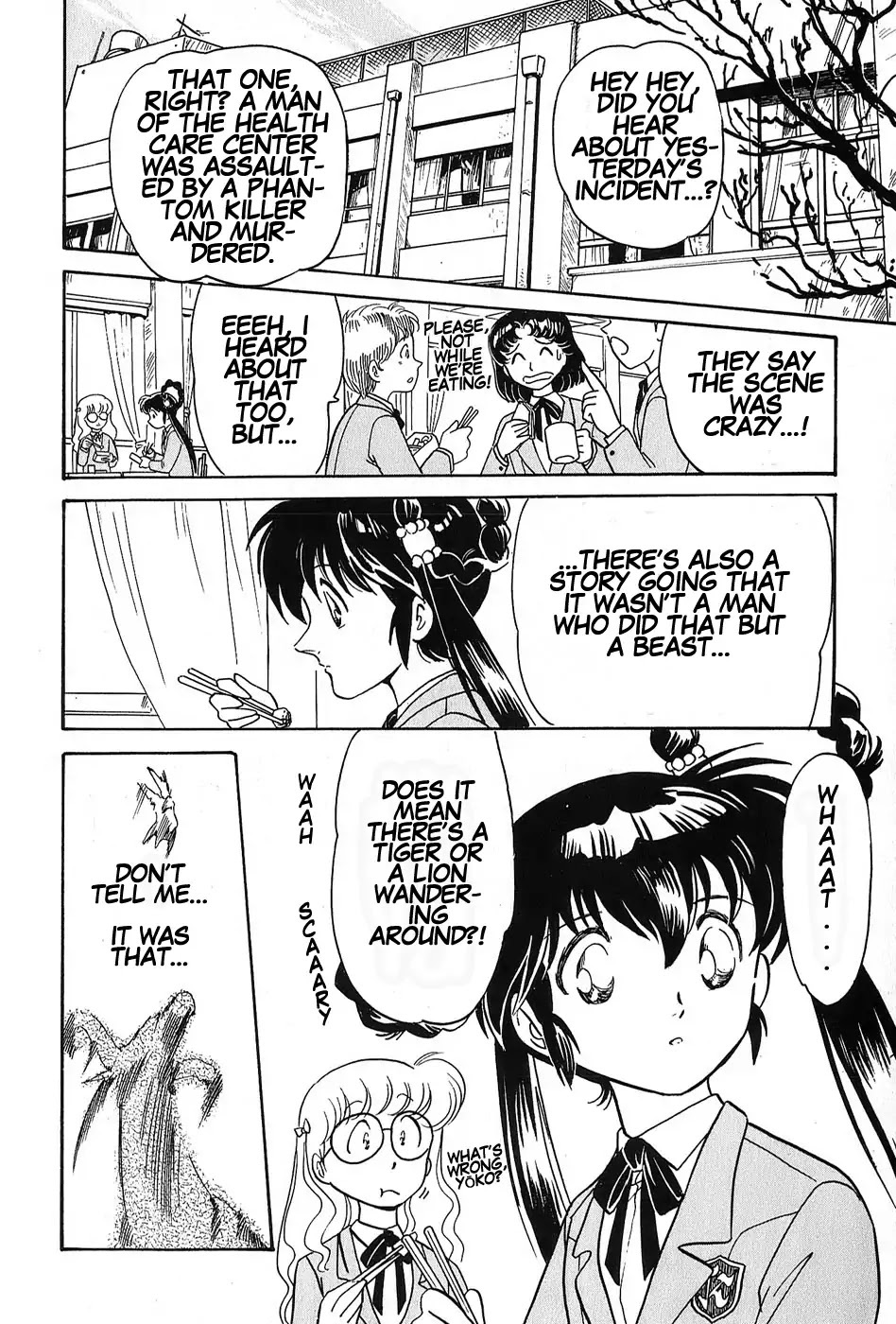 Read Mamono Hunter Youko Manga Online