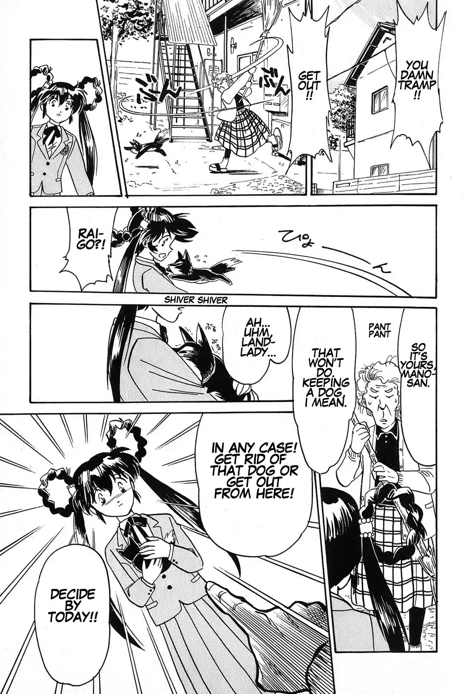 Read Mamono Hunter Youko Manga Online