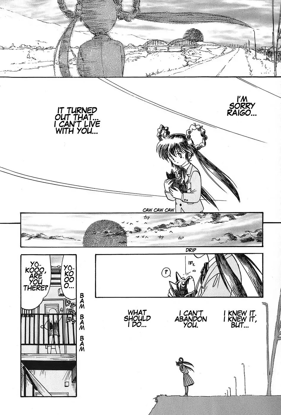 Read Mamono Hunter Youko Manga Online