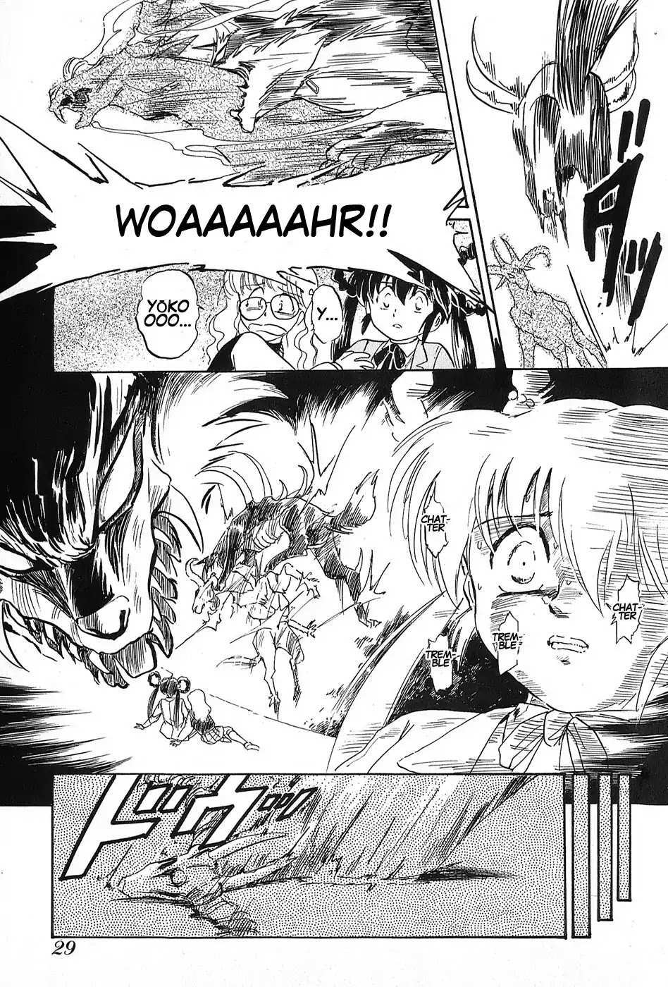 Read Mamono Hunter Youko Manga Online