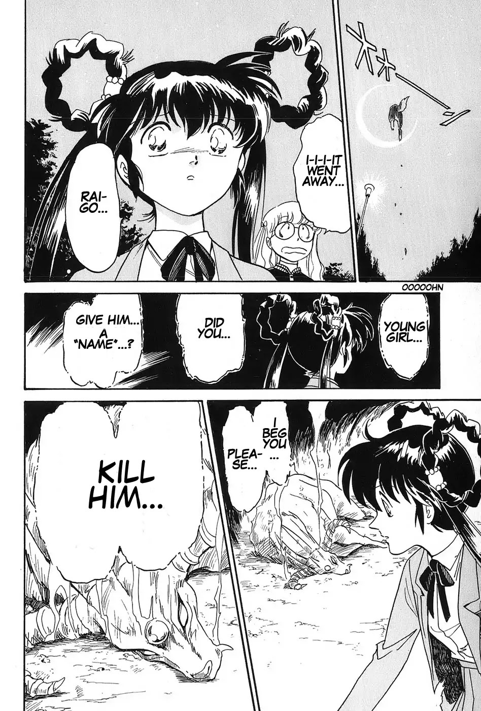 Read Mamono Hunter Youko Manga Online