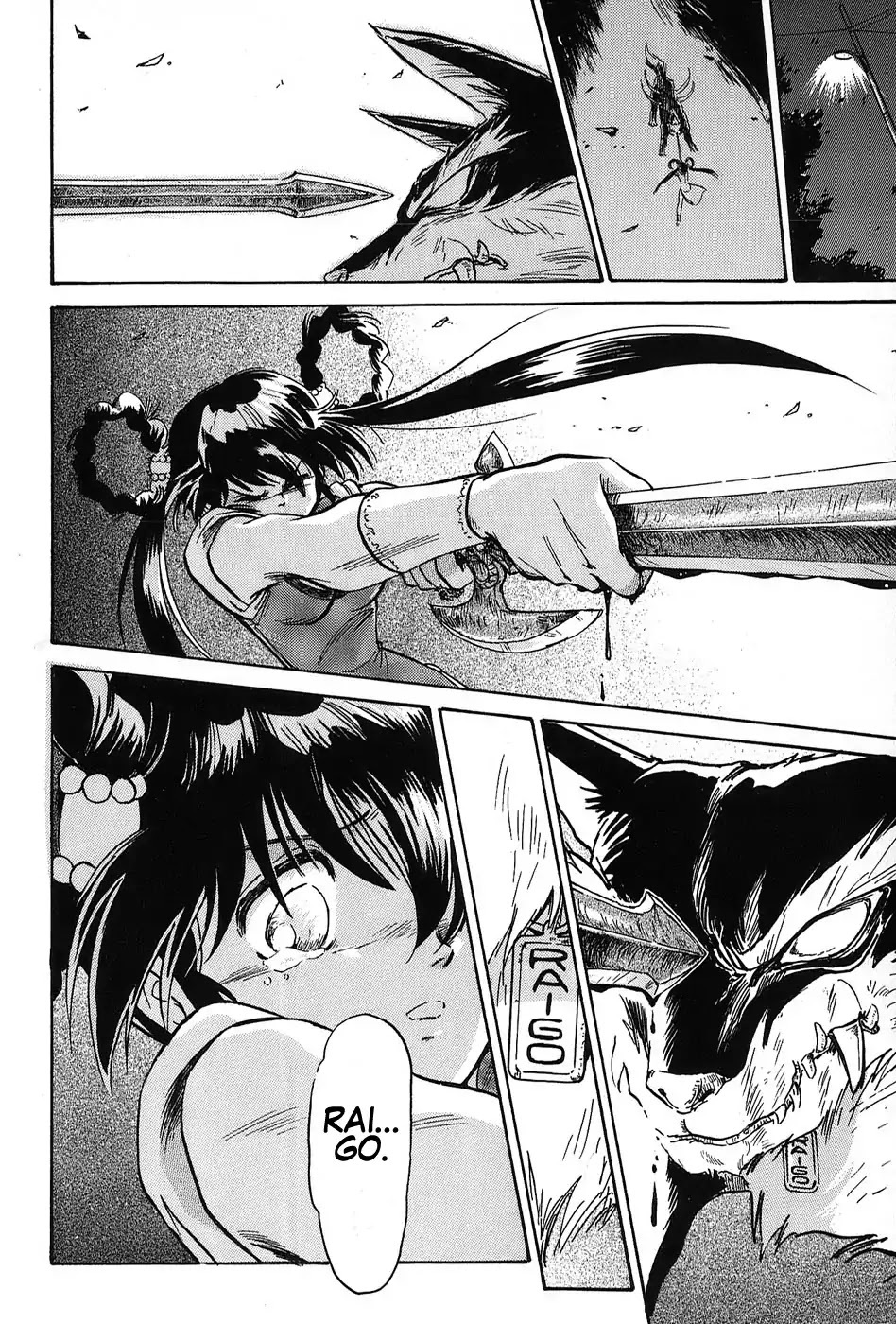 Read Mamono Hunter Youko Manga Online