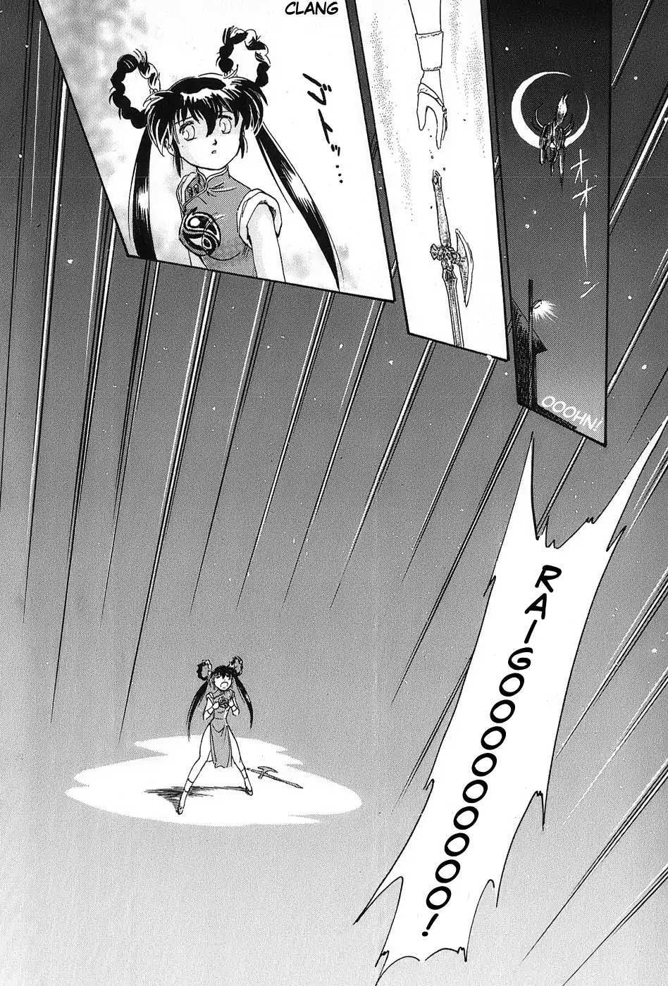 Read Mamono Hunter Youko Manga Online